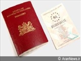 Azerbeycan ile Katar arasında vize kaldırıldı