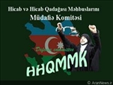 HHQM MK-nın Bəyanatı