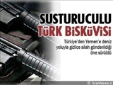 Susturuculu Türk Bisküvisi