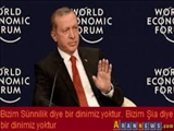 Cumhurbaşkanı Erdoğan'dan Birlik Vurgusu