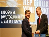 Erdoğan ile Davutoğlu birlikte alanlara inecek