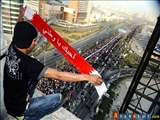 Bahreyn halkının 14 Şubat ayaklanmasının yıldönümü