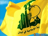 "Hizbullah-Lübnan ordusu" birliği Siyonistleri korkutuyor
