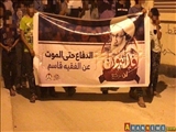 Bahreyn halkından Al Halife karşıtı büyük gösteri