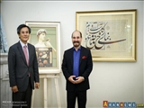 Güney Kore Büyükelçisi’nden İran sanatı sergisi