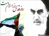 İran Dışişleri Bakanlığından Dünya Kudüs Günü Çağrısı