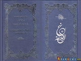 Nehc'ül Belaga kitabı Tatar Türkçesinde basıldı