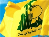 33 Gün Savaşının Yıldönümünde Hizbullah'a Yönelik İftiralar Ve Direniş
