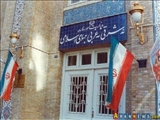 İran, ABD'nin Kudüs kararını kınadı