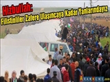 Hizbullah: Filistinliler Zafere Ulaşıncaya Kadar Yanlarındayız