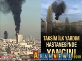 İstanbul'daki Taksim İlk Yardım Hastanesi'nde büyük yangın!