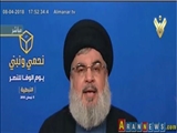 ABD bir şartla Hizbullah’a milyarlarca dolar yardım önerdi