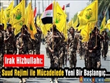 Irak Hizbullahı: Suud Rejimi ile Mücadelede Yeni Bir Başlangıç...