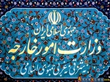 İran'dan Siyonist Rejim'e sert kınama