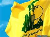 Hizbullah’tan 