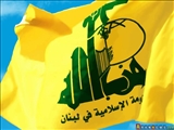 Hizbullah Suudi Koalisyonunun Saldırılarını 