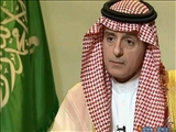 El Halic Online: Suudi Dışişleri Bakanı, Tahran'la Temasta Bulunmuştur