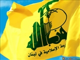 Hizbullah'tan İsrail'in 