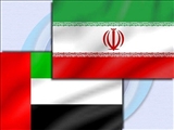 Tahran'da İran-BAE Sahil Güvenliği Toplantısı