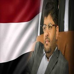İşgalci güçler Yemen'den çekilmeli