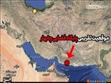 İran'ın Çabahar Uzay Üssü’nün Özel Konumu/Bölge Ülkelerinin Uydu Fırlatma Cenneti Olacak
