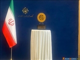 İran Riyal'ının Dijital Versiyonu Tanıtıldı