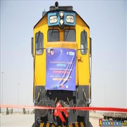 İran-Çin çift kargo konteyner treninin devreye girmesi