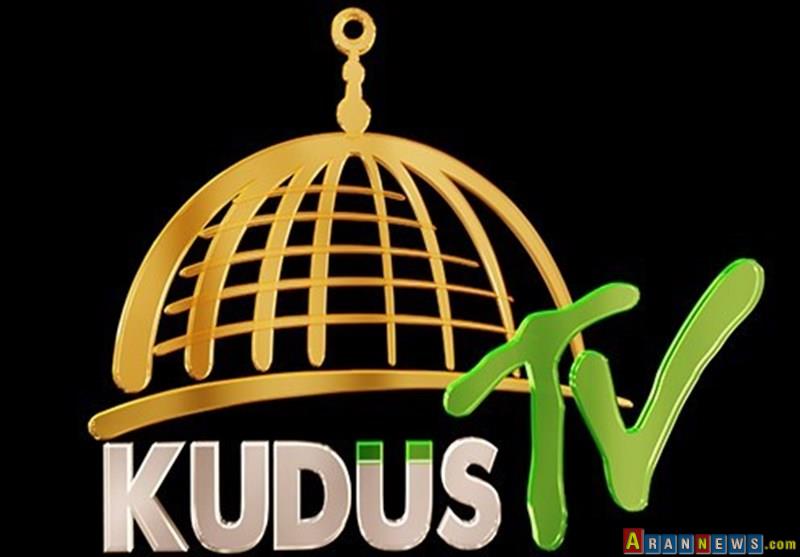 TÜRKSAT Kudüs TV’nin Yayınını Durdurdu